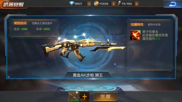 魂斗罗归来黄金AK怎么样?好不好?黄金AK获得方法详解