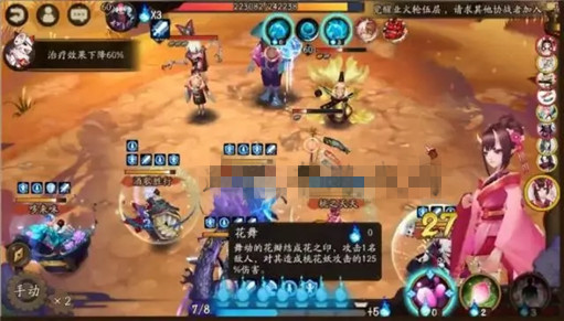 阴阳师地域鬼王椒图怎么打 钓突泉鬼王椒图阵容搭配推荐
