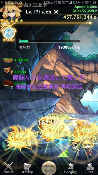 smithstory怎么转生 多少级转生好