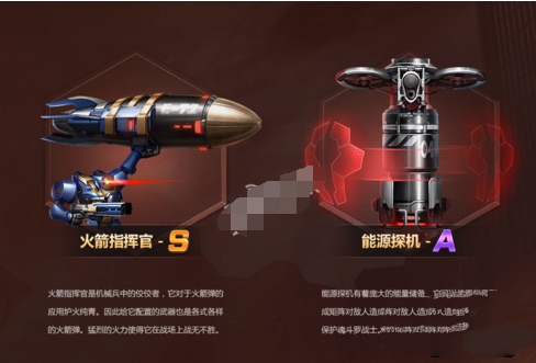 魂斗罗归来伙伴重组技巧 伙伴重组攻略分享