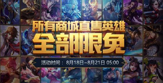 王者荣耀魏国枭雄是谁 魏国枭雄指定英雄介绍