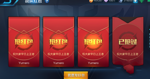 王者荣耀慷慨解囊成就怎么得?王者荣耀慷慨解囊成就需要多少钻石?