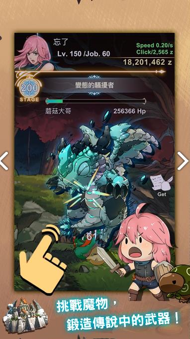 smithstory材料大全 材料获取方法汇总介绍