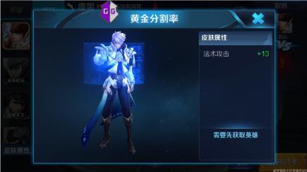 王者荣耀9月新皮肤大全 9月新皮肤汇总介绍
