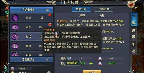 �Ի�����2���Դ�ȫ �Ի�����2ս������������
