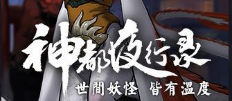 ��ҹ��¼���ִ�ȫ ��ҹ��¼����һ��