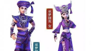 寻仙手游巫梦回荒一览 梦回荒时装获取攻略