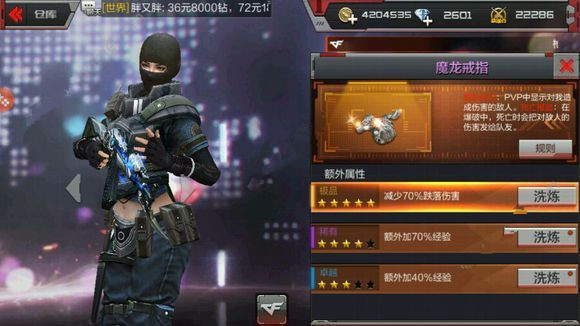 CF手游2017七夕充值返利汇总介绍