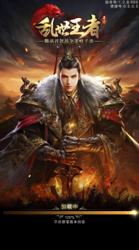 乱世王者元宝怎么获得?乱世王者元宝获取途径一览