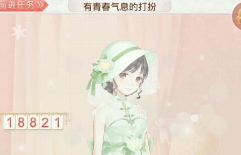 暖暖环游世界漫游神秘岛有青春气息的打扮高分S搭配攻略