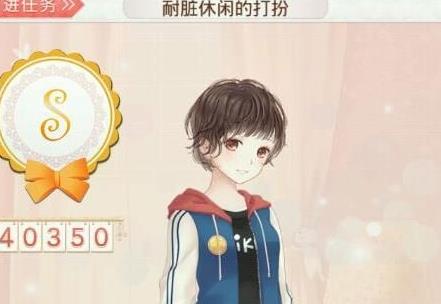 暖暖环游世界漫游神秘岛耐脏休闲的打扮省钱高分S搭配攻略