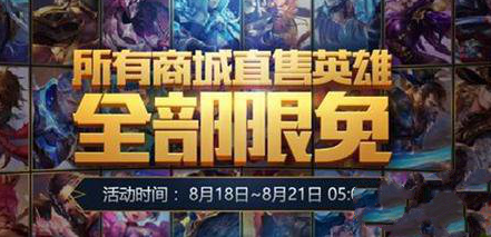 王者荣耀乱世王者头像框需要多少玉玺 兑换头像框玉玺活动介绍