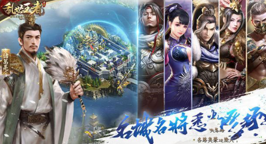 乱世王者吕布怎么得 乱世王者吕布获得方法攻略