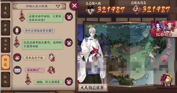 阴阳师全名应援活动攻略 全名应援打法讲解