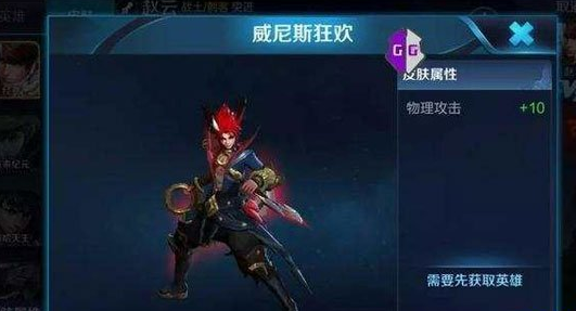 王者荣耀威尼斯狂欢皮肤特效 百里玄策威尼斯狂欢皮肤技能特效介绍