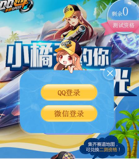 QQ�ɳ����ζ����ʸ���ȡ �������� QQ�ɳ����ζ����ʸ����ӵ�ַ