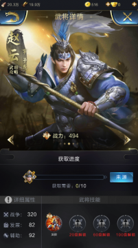 乱世王者赵云攻略 赵云怎么获得?乱世王者赵云技能详解
