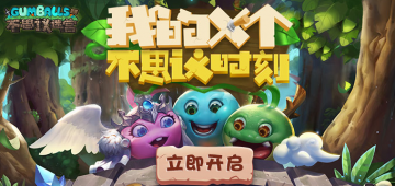 不思议迷宫不思议时刻怎么看? 我的那些不思议成就查看方法分享