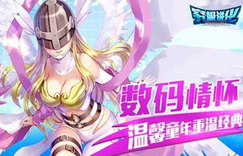 究极进化战斗力强化技巧心得 究极进化手游战斗力攻略