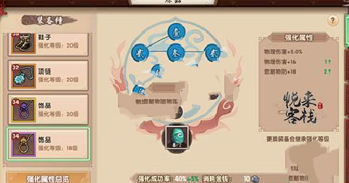 寻仙手游青华玉符有什么用 青华玉符作用详解