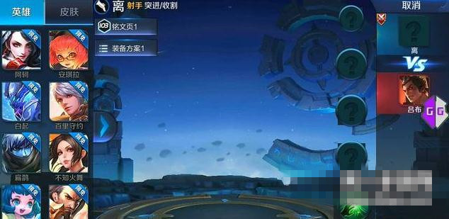 王者荣耀离技能介绍 新英雄离技能使用技巧讲解