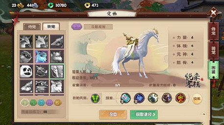 寻仙手游二品天元仙露怎么获得 二品天元仙露获得方法介绍