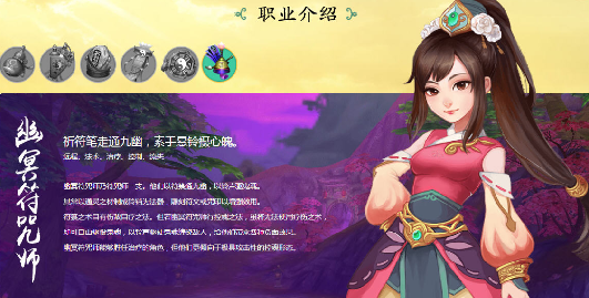 寻仙手游幽冥PK怎么玩 幽冥PK打法攻略