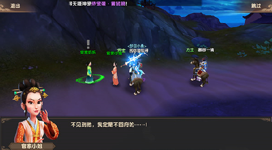 寻仙手游灰色感叹号是什么任务 灰色感叹号任务介绍