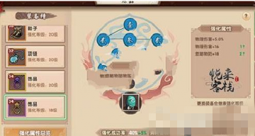 寻仙手游青华玉符怎么得 青华玉符作用讲解