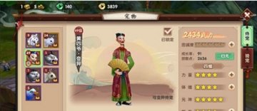 寻仙手游稀有侍宠大全 侍宠获取方法讲解