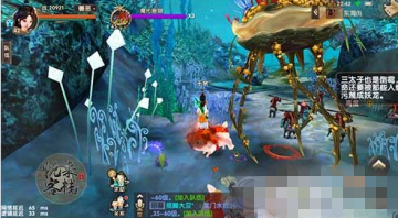 寻仙手游东海魔化珊瑚怎么得 魔化珊瑚BOSS击杀方法