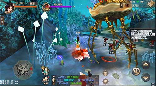 寻仙手游东海魔化珊瑚怎么刷 魔化珊瑚BOSS击杀技巧介绍