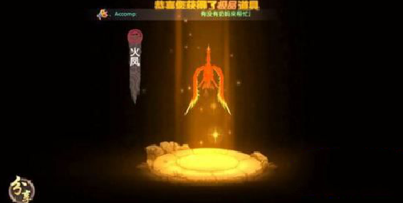 寻仙手游天君宠物选择攻略 天君宠物加点推荐
