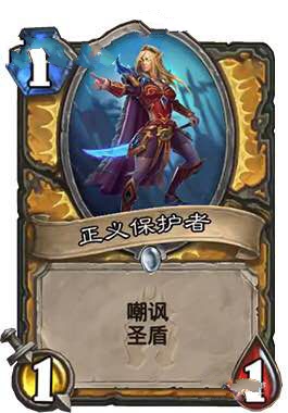 ¯ʯ��˵���屣����ǿ�� ���屣����ֵ�úϳ���