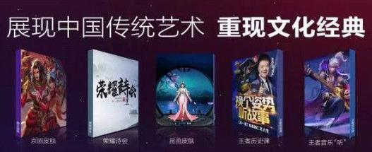 王者荣耀昆曲皮肤大全 昆曲皮肤汇总介绍