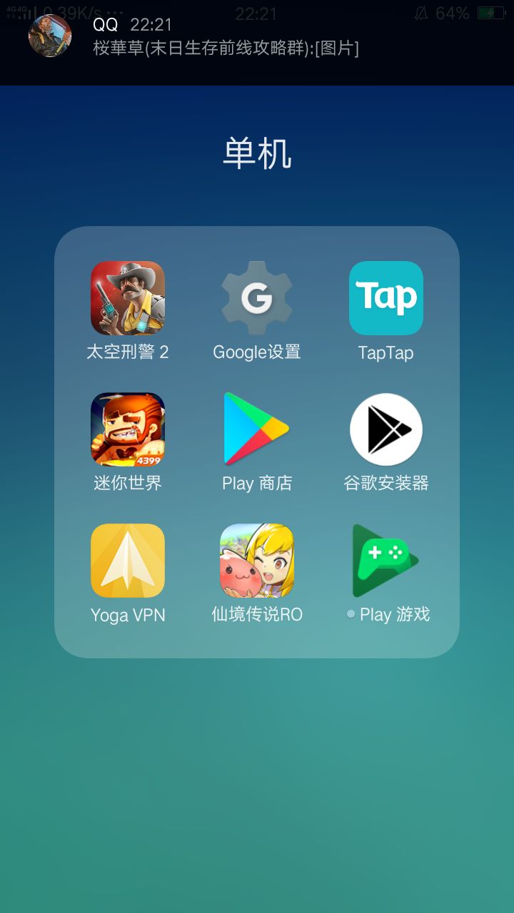 Last Day on Earth无限刷广告教程 刷广告代码教程攻略