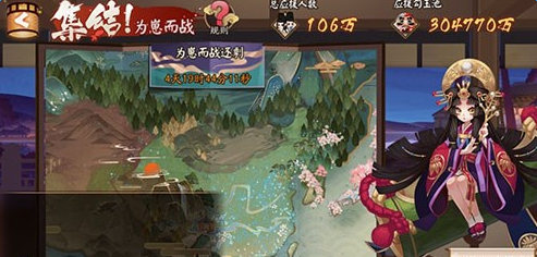 阴阳师更换应援式神攻略 为崽而战活动更换应援式神方法