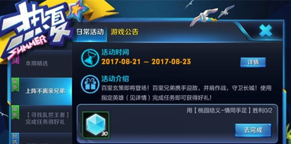 ������ҫ��԰������ͬ����ָ��Ӣ����˭ ��԰������ͬ����ָ��Ӣ�����
