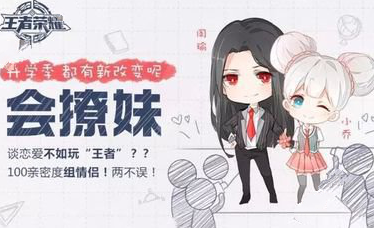王者荣耀开学季2017 王者荣耀开学季活动礼包领取地址