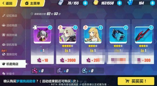����3�����̵껻ʲô�ã�����3�����̵�һ��Ƽ�