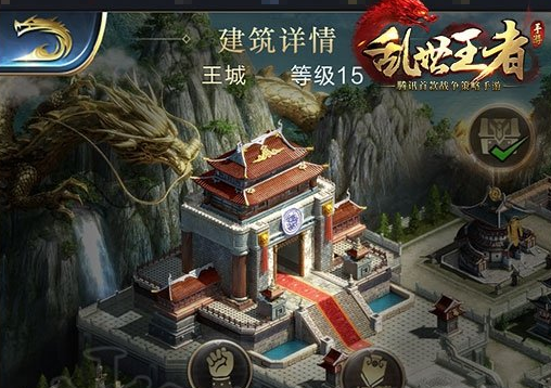乱世王者君主发展攻略汇总 最强君主打造计划