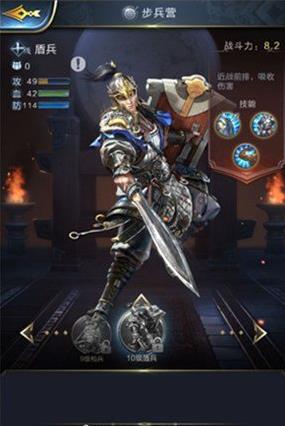 乱世王者兵种克制攻略 兵种相克方法讲解