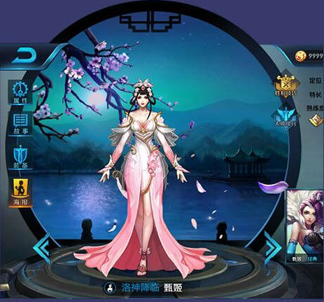 王者荣耀两周年限定皮肤是什么 二周年限定皮肤汇总介绍