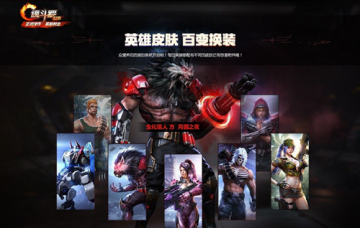 魂斗罗归来战狼碎片怎么获得?战狼觉醒 战狼碎片获取途径一览