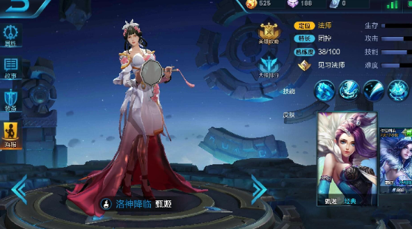 王者荣耀二周年限定皮肤多少钱?二周年限定皮肤价格介绍