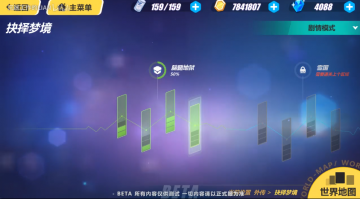 崩坏3抉择梦境攻略大全 布洛妮娅外传抉择梦境通关技巧分享