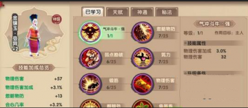 寻仙手游宠物归元后战力下降 宠物归元掉战力是为什么?