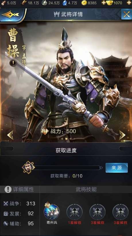 乱世王者将魂怎么兑换? 将魂怎么获得?将魂怎么用?