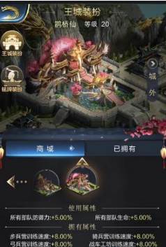 乱世王者鹊桥仙怎么样? 乱世王者鹊桥礼包购买攻略