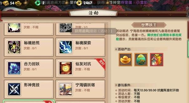 寻仙手游玄玉怎么刷 玄玉怎么获得